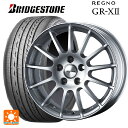 メルセデスベンツ Eクラス(W213)用 225/55R17 97W ブリヂストン レグノ GR-X2 正規品 # アーヴィン F01 ハイパーシルバー 新品サマータイヤホイール 4本セット