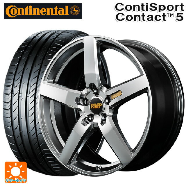 【6/11 1:59迄 全品ポイント5倍】215/45R17 91W XL コンチネンタル コンチスポーツコンタクト 5 正規品 エムアイディー MID エクスクルーシブ 050F ハイパーメタルコートミラーカット 17-7J 国産車用 サマータイヤホイール4本セット