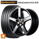 225/45R19 96W XL コンチネンタル ウルトラコンタクト UC6 SUV 正規品 マルカサービス RMP 050F ガンメタDC/マットスモーククリア 19-8J 国産車用 サマータイヤホイール4本セット