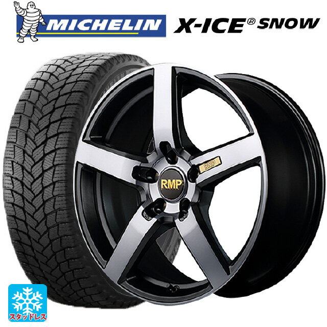 ミツビシ デリカD:5(3DA系)用 2023年製 225/55R18 102H XL ミシュラン 正規品 エックスアイス スノー RMP 050F ガンメタDC/マットスモーククリア 新品スタッドレスタイヤホイール 4本セット