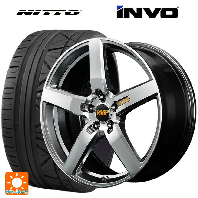 【6/22 20時〜 全品P5倍＆クーポン】225/40R19 93Y XL ニットー INVO エムアイディー MID エクスクルーシブ 050F ハイパーメタルコートミラーカット 19-8J 国産車用 サマータイヤホイール4本セット