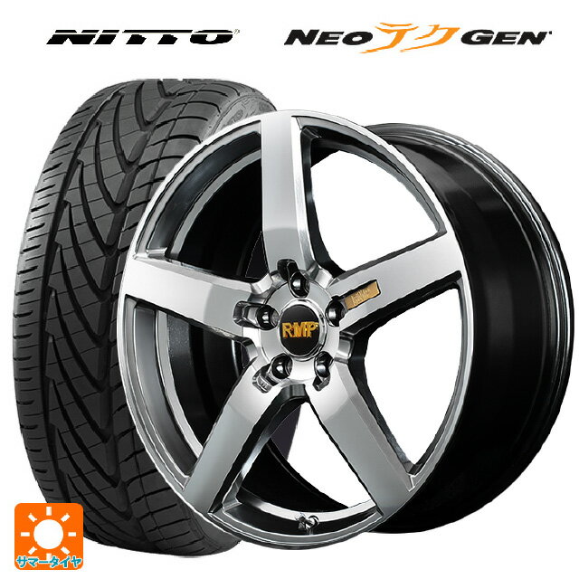 【6/15〜16限定 全品P5倍＆クーポン】215/35R19 85W XL ニットー NEOテクGEN エムアイディー MID エクスクルーシブ 050F ハイパーメタルコートミラーカット 19-8J 国産車用 サマータイヤホイール4本セット