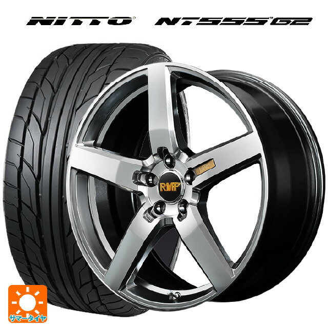 【6/4 20時〜 最大3万円OFFクーポン】215/45R18 93Y XL ニットー NT555 G2 マルカサービス RMP 050F ハイパーメタルコートミラーカット 18-7J 国産車用 サマータイヤホイール4本セット