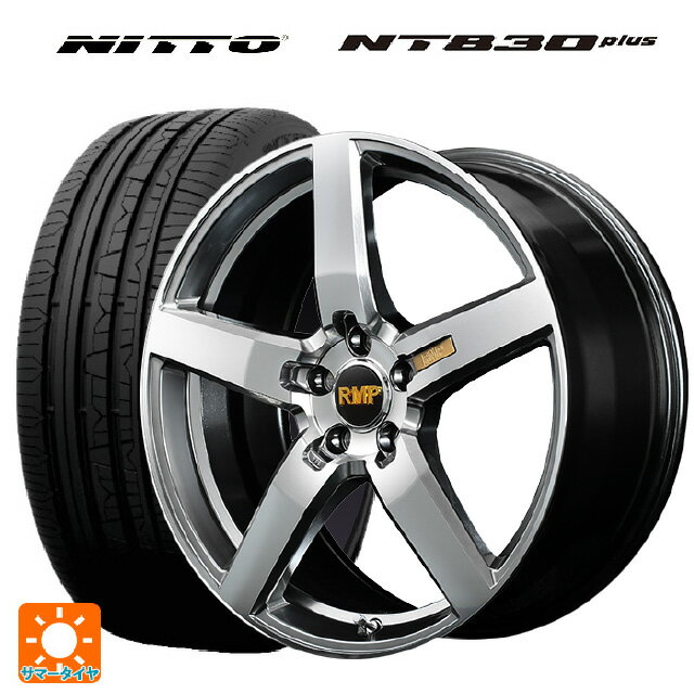 【最大3万円OFFクーポン 5/16 1:59迄】215/50R17 95W ニットー NT830 プラス マルカサービス RMP 050F ハイパーメタルコートミラーカット 17-7J 国産車用 サマータイヤホイール4本セット