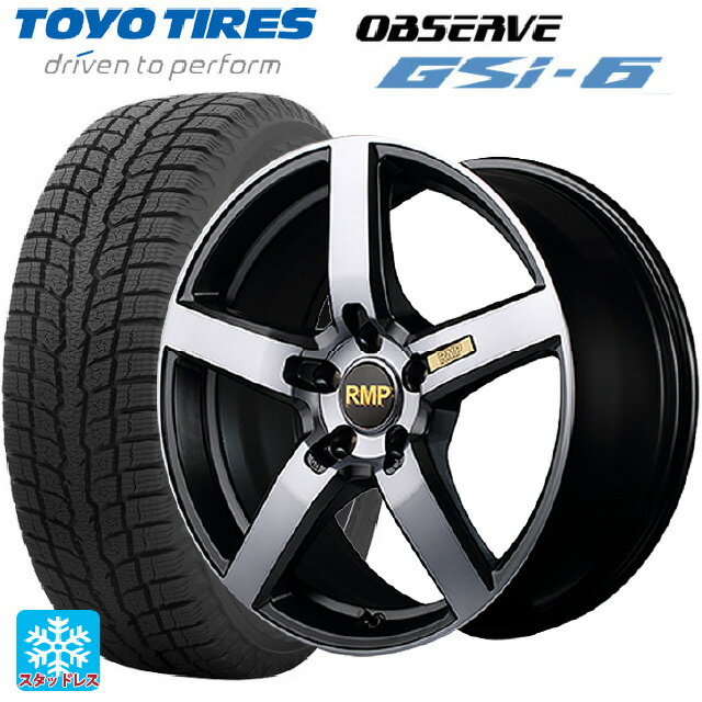 【6/11 1:59迄 全品ポイント5倍】225/55R18 98Q トーヨー オブザーブ GSI-6 エムアイディー MID エクスクルーシブ 050F ガンメタDC/マットスモーククリア 18-7J 国産車用 スタッドレスタイヤホイール4本セット