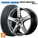 ニッサン エクストレイル(33系)用 235/60R18 103H トーヨー オープンカントリー A/T EX ホワイトレター ＃ RMP 050F ハイパーメタルコートミラーカット 新品サマータイヤホイール 4本セット