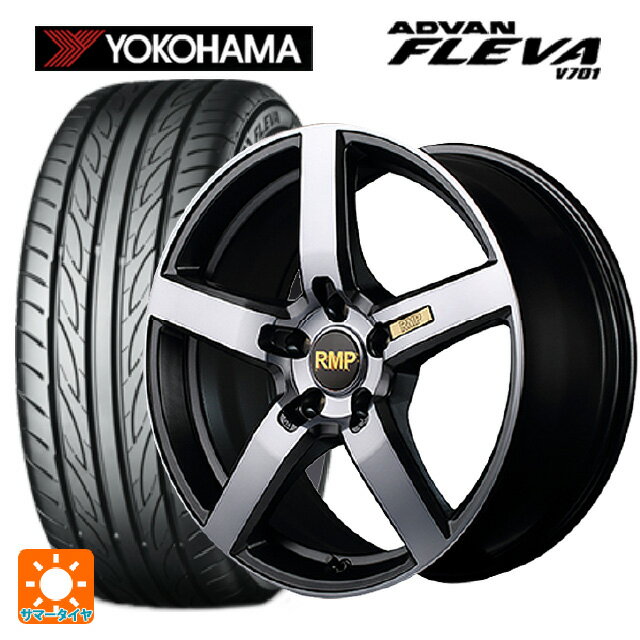 225/35R20 90W XL ヨコハマ アドバン フレバ V701 マルカサービス RMP 050F ガンメタDC/マットスモーククリア 20-8.5J 国産車用 サマータイヤホイール4本セット