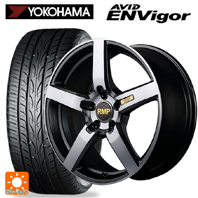 【5/9 20時〜 最大3万円OFFクーポン】トヨタ ハリアー(80系)用 2024年製 245/45R20 103W ヨコハマ エービット エンビガー S321 RMP 050F ガンメタDC/マットスモーククリア 新品サマータイヤホイール 4本セット