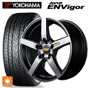 トヨタ ハリアー(80系)用 245/45R20 103W ヨコハマ エービット エンビガー S321 RMP 050F ガンメタDC/マットスモーククリア 新品サマータイヤホイール 4本セット