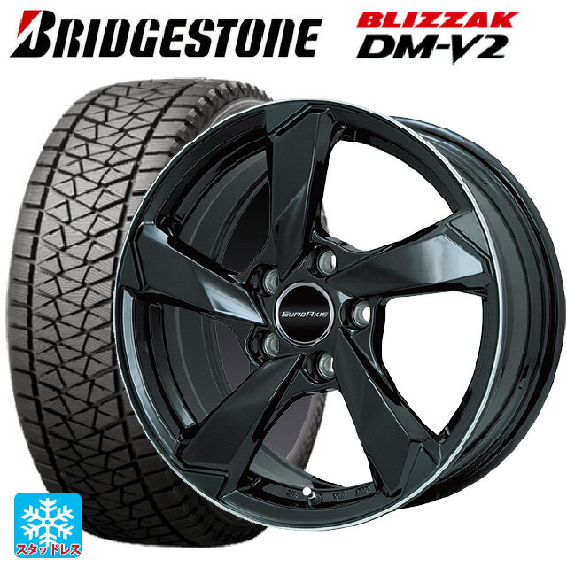 【6/22 20時〜 全品P5倍＆クーポン】ジャガー F-PACE(DC系)用 2024年製 255/55R19 111Q XL ブリヂストン ブリザック DMV2 正規品 # ユーロアクシス クロスエッジ グロスブラック/リムポリッシュ 新品スタッドレスタイヤホイール 4本セット