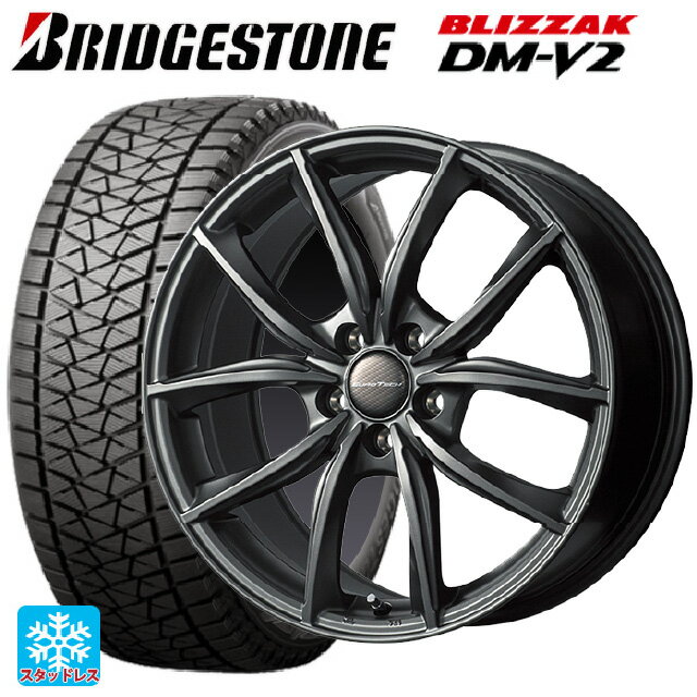 ポルシェ カイエン(E3系)用 255/55R19 111Q XL ブリヂストン ブリザック DMV2 正規品 MPライン マットチタニウム 新品スタッドレスタイヤホイール 4本セット