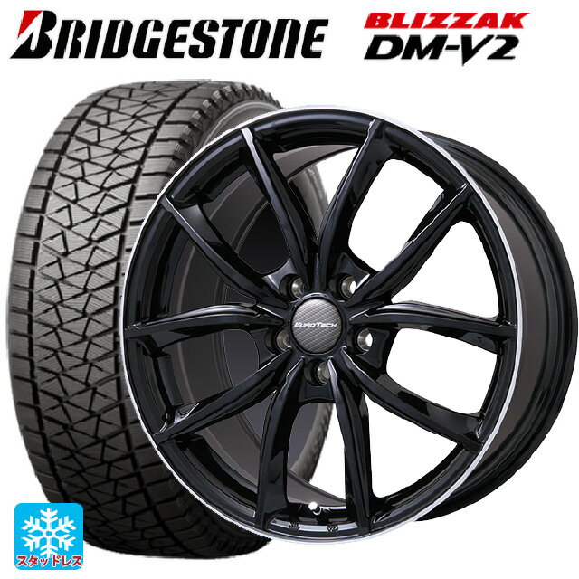 ランドローバー レンジローバー ヴェラール(LY系)用 255/55R19 111Q XL ブリヂストン ブリザック DMV2 正規品 VPライン グロスブラック/リムポリッシュ 新品スタッドレスタイヤホイール 4本セット