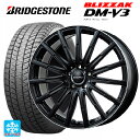 【4/14 20時〜 最大3万円OFFクーポン】メルセデスベンツ GLA(H247)用 235/55R18 100Q ブリヂストン ブリザック DM-V3 正規品 エアフルト マットブラック/リムポリッシュ 新品スタッドレスタイヤホイール 4本セット