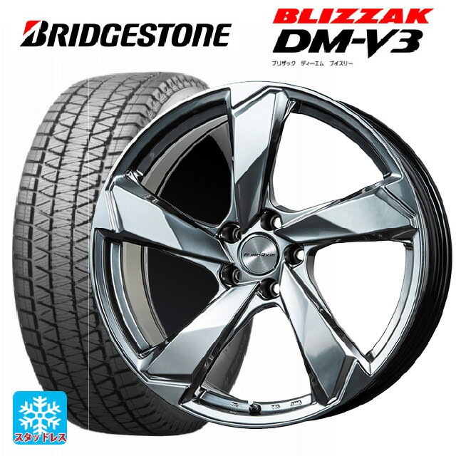 ランドローバー レンジローバー ヴェラール(LY系)用 255/50R20 109Q XL ブリヂストン ブリザック DM-V3 正規品 クロスエッジ クロームハイパーシルバー 新品スタッドレスタイヤホイール 4本セット