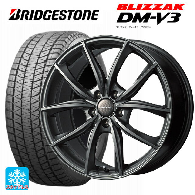 マセラティ レヴァンテ(MLE30系)用 265/50R19 110Q XL ブリヂストン ブリザック DM-V3 正規品 MPライン マットチタニウム 新品スタッドレスタイヤホイール 4本セット