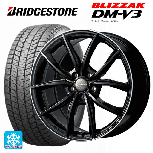 マセラティ レヴァンテ(MLE30系)用 265/50R19 110Q XL ブリヂストン ブリザック DM-V3 正規品 MPライン マットブラック/リムポリッシュ 新品スタッドレスタイヤホイール 4本セット