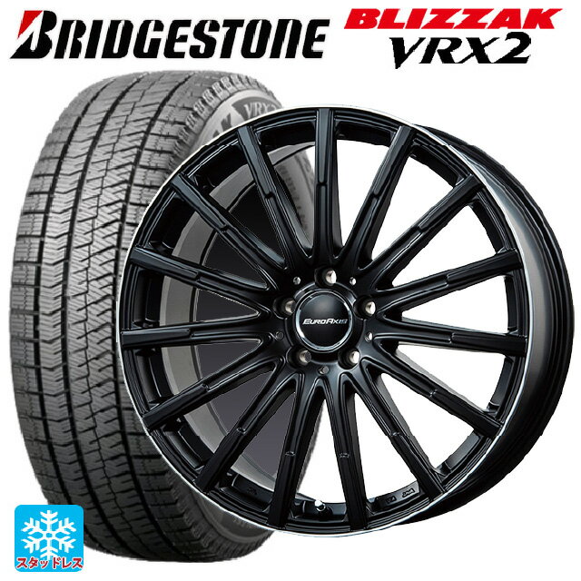 【最大3万円OFFクーポン 5/16 1:59迄】メルセデスベンツ Cクラス(W205)用 225/50R17 94Q ブリヂストン ブリザック VRX2 正規品 エアフルト マットブラック/リムポリッシュ 新品スタッドレスタイヤホイール 4本セット