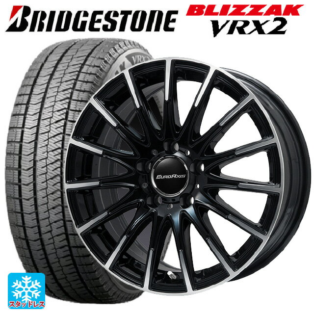 メルセデスベンツ Bクラス(W247)用 205/55R17 91Q ブリヂストン ブリザック VRX2 正規品 エアフルト ブラックポリッシュ 新品スタッドレスタイヤホイール 4本セット