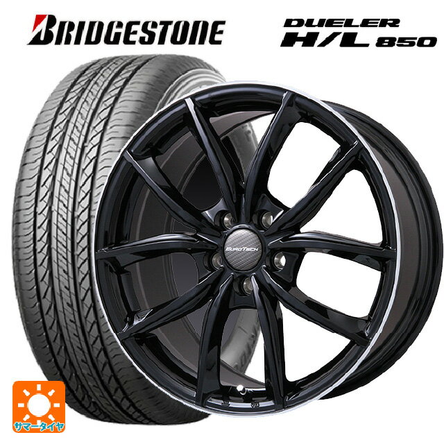 【6/15〜16限定 全品P5倍＆クーポン】プジョー 5008(P87系)用 225/55R18 98V ブリヂストン デューラー HL850 正規品 ユーロテック VPライン グロスブラック/リムポリッシュ 新品サマータイヤホイール 4本セット