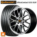 【6/22 20時〜 全品P5倍&クーポン】スバル フォレスター(SL系)用 235/50R19 99V コンチネンタル ウルトラコンタクト UC6 SUV 正規品 エムアイディー MID エクスクルーシブ 820F ハイパーメタルコート/ミラーカット 新品サマータイヤホイール 4本セット(2)