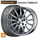 アウディ S4(8W系)用 245/40R18 97Y XL コンチネンタル エクストリームコンタクト DWS06プラス 正規品 アーヴィン F01 ハイパーシルバー 新品サマータイヤホイール 4本セット