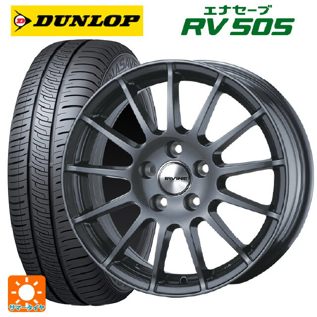 【6/15〜16限定 全品P5倍＆クーポン】ルノー キャプチャー(2RH5F)用 205/65R15 94H ダンロップ エナセーブ RV505 ウェッズ アーヴィン F01 ガンメタリック 新品サマータイヤホイール 4本セット