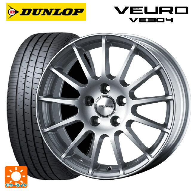 【最大3万円OFFクーポン 5/27 1:59迄】メルセデスベンツ Aクラス(W177)用 205/60R16 92H ダンロップ ビューロ VE304 アーヴィン F01 ハイパーシルバー 新品サマータイヤホイール 4本セット