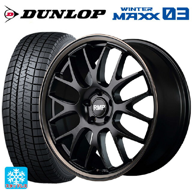 スバル レヴォーグ(VN系)用 245/40R18 93Q ダンロップ ウィンターマックス 03(WM03) RMP 820F セミグロスブラック/ブロンズクリア 新品スタッドレスタイヤホイール 4本セット