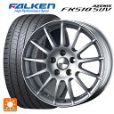 【4/30限定 最大3万円OFFクーポン】ジャガー E-PACE(DF2系)用 235/60R18 107W XL ファルケン アゼニス FK510 SUV アーヴィン F01 ハイパーシルバー 新品サマータイヤホイール 4本セット