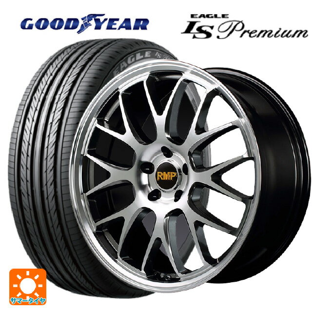 スバル レヴォーグ(VN系)用 225/45R18 91W グッドイヤー イーグル LS プレミアム RMP 820F ハイパーメタルコート/ミラーカット 新品サマータイヤホイール 4本セット