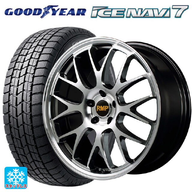 【5/9 20時〜 最大3万円OFFクーポン】165/65R15 81Q グッドイヤー アイスナビ7 マルカサービス RMP 820F ハイパーメタルコート/ミラーカット 15-4.5J 国産車用 スタッドレスタイヤホイール4本セット