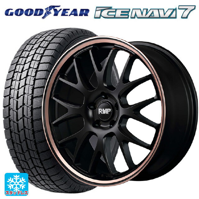 【最大3万円OFFクーポン 5/16 1:59迄】165/65R15 81Q グッドイヤー アイスナビ7 マルカサービス RMP 820F セミグロスブラック/ピンクゴールドクリア 15-4.5J 国産車用 スタッドレスタイヤホイール4本セット