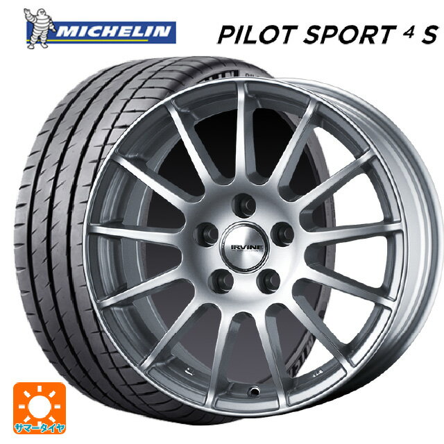 アウディ A5(F5系)用 245/40R18 97Y XL ミシュラン 正規品 パイロットスポーツ4S＃ アーヴィン F01 ハイパーシルバー 新品サマータイヤホイール 4本セット