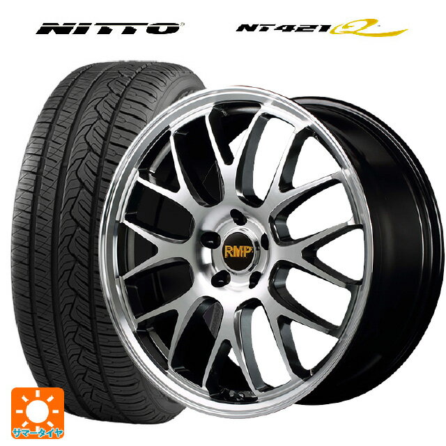 225/55R19 99V ニットー NT421Q エムアイディー MID エクスクルーシブ 820F ハイパーメタルコート/ミラーカット 19-8J 国産車用 サマータイヤホイール4本セット