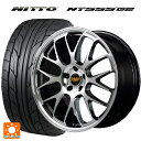 225/40R18 92Y XL ニットー NT555 G2 エムアイディー MID エクスクルーシブ 820F ハイパーメタルコート/ミラーカット 18-7J 国産車用 サマータイヤホイール4本セット