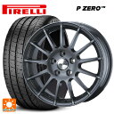 メルセデスベンツ GLC AMG C43(X253)用 235/55R19 101Y ピレリ P ZERO 正規品 アーヴィン F01 ガンメタリック 新品サマータイヤホイール 4本セット