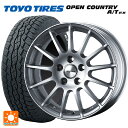 アウディ Q5(FYD)用 235/60R18 103H トーヨー オープンカントリー A/T EX ホワイトレター ＃ アーヴィン F01 ハイパーシルバー 新品サマータイヤホイール 4本セット