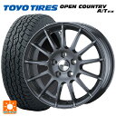 アウディ Q5(FYD)用 235/60R18 103H トーヨー オープンカントリー A/T EX ホワイトレター ＃ アーヴィン F01 ガンメタリック 新品サマータイヤホイール 4本セット