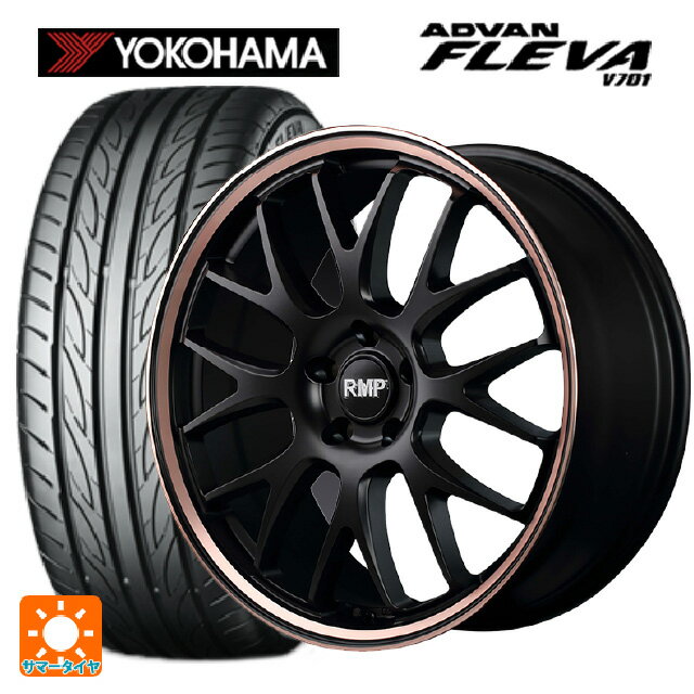 スバル レヴォーグ(VN系)用 245/40R18 97W XL ヨコハマ アドバン フレバ V701 RMP 820F セミグロスブラック/ピンクゴールドクリア 新品サマータイヤホイール 4本セット