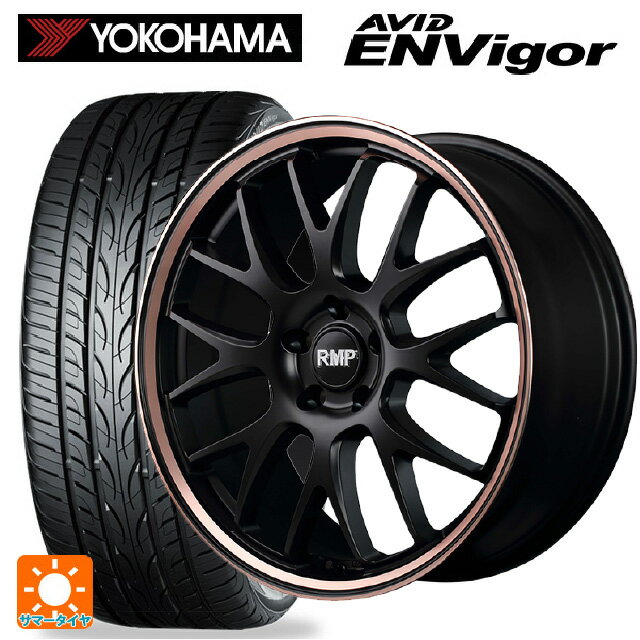 スバル レヴォーグ(VN系)用 245/40R18 97W ヨコハマ エービット エンビガー S321 RMP 820F セミグロスブラック/ピンクゴールドクリア 新品サマータイヤホイール 4本セット