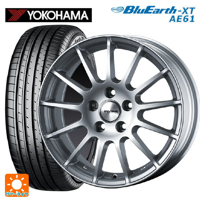 メルセデスベンツ CLA(C118)用 205/55R17 91V ヨコハマ ブルーアースXT AE61 アーヴィン F01 ハイパーシルバー 新品サマータイヤホイール 4本セット