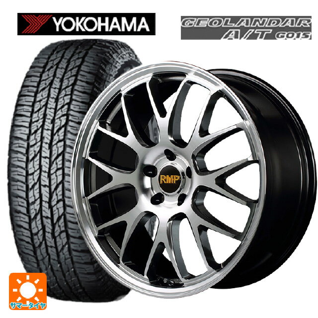 【8/20対象ショップ限定 最大3千円OFF】225/60R18 104H XL ヨコハマ ジオランダー A/T G015 ブラックレターマルカサービス RMP 820F ハイパーメタルコート/ミラーカット 18-7J国産車用 サマータイヤホイール4本セット 取付店直送可