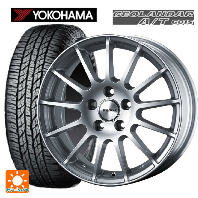 ポルシェ カイエン(E3系)用 255/55R19 111H XL ヨコハマ ジオランダー A/T G015 ブラックレター アーヴィン F01 ハイパーシルバー 新品サマータイヤホイール 4本セット