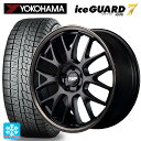 【2/17〜 最大3万円OFFクーポン】245/50R18 10Q ヨコハマ アイスガード7(IG70) マルカサービス RMP 820F セミグロスブラック/ブロンズクリア 18-8J 国産車用 スタッドレスタイヤホイール4本セット 取付店直送可