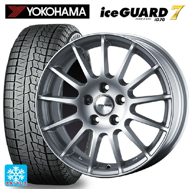 トヨタ スープラ(DB系)用 225/50R17 98Q ヨコハマ アイスガード7(IG70) アーヴィン F01 ハイパーシルバー 新品スタッドレスタイヤホイール 4本セット