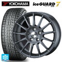 メルセデスベンツ Cクラス(W205)用 225/50R17 98Q ヨコハマ アイスガード7(IG70) アーヴィン F01 ガンメタリック 新品スタッドレスタイヤホイール 4本セット