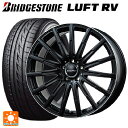 メルセデスベンツ Bクラス(W247)用 205/55R17 91V ブリヂストン ルフトRV(日本製) 正規品 ユーロアクシス エアフルト マットブラック/リムポリッシュ 新品サマータイヤホイール 4本セット