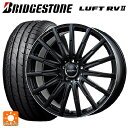 メルセデスベンツ Bクラス(W247)用 205/60R16 92H ブリヂストン ルフトRV2(日本製) 正規品 # エアフルト マットブラック/リムポリッシュ 新品サマータイヤホイール 4本セット