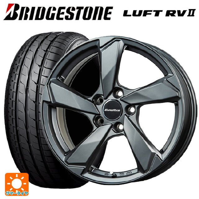 アウディ Q2(GA系)用 215/55R17 94V ブリヂストン ルフトRV2(日本製) 正規品 クロスエッジ マットチタニウム 新品サマータイヤホイール 4本セット