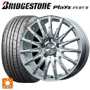 メルセデスベンツ Bクラス(W247)用 205/60R16 92H ブリヂストン プレイズ PX-RV2 正規品 エアフルト シルバー 新品サマータイヤホイール 4本セット